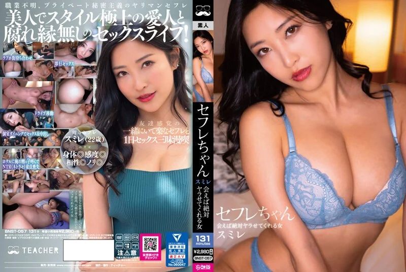 再婚したら巨根好きの連れ娘で母の留守に男家族と粘着濃厚挿入